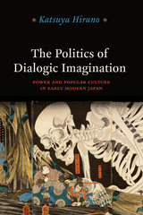 front cover of The Politics of Dialogic Imagination
