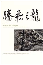 front cover of Rise of the Dragon