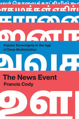 front cover of The News Event