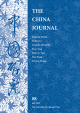 front cover of The China Journal, volume 88 number 1 (July 2022)