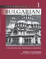front cover of Intensive Bulgarian 1