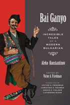 front cover of Bai Ganyo