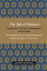 front cover of The Tale of Matsura
