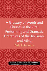 front cover of A Glossary of Words and Phrases in the Oral Performing and Dramatic Literatures of the Jin, Yuan, and Ming