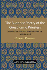 front cover of The Buddhist Poetry of the Great Kamo Priestess
