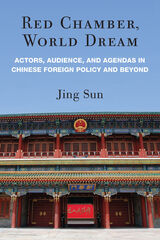 front cover of Red Chamber, World Dream