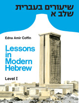 front cover of Lessons in Modern Hebrew