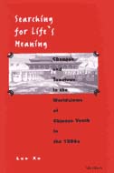 front cover of Searching for Life's Meaning