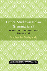 front cover of Critical Studies in Indian Grammarians I