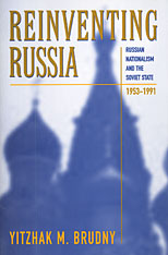 front cover of Reinventing Russia