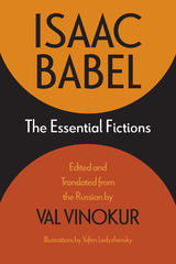front cover of The Essential Fictions