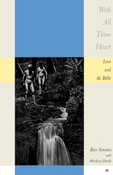 front cover of With All Thine Heart
