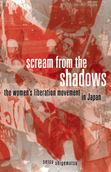 front cover of Scream from the Shadows