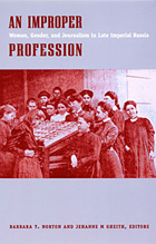 front cover of An Improper Profession