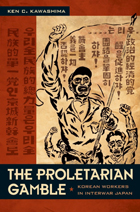 front cover of The Proletarian Gamble