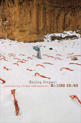 front cover of Beijing Xingwei