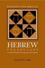 front cover of Building Your Biblical Hebrew Vocabulary