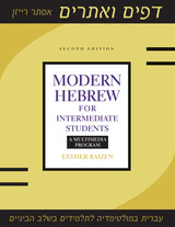 front cover of Modern Hebrew for Intermediate Students