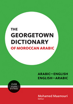 front cover of The Georgetown Dictionary of Moroccan Arabic