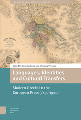 front cover of Languages, Identities and Cultural Transfers