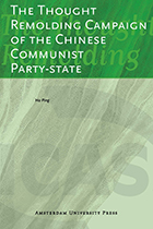 front cover of The Thought Remolding Campaign of the Chinese Communist Party-State