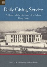 front cover of Daily Giving Service